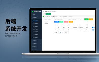 嵌入式軟件開(kāi)發(fā)制作|OA辦公系統(tǒng)|進(jìn)銷(xiāo)存系統(tǒng)CRM客戶管理