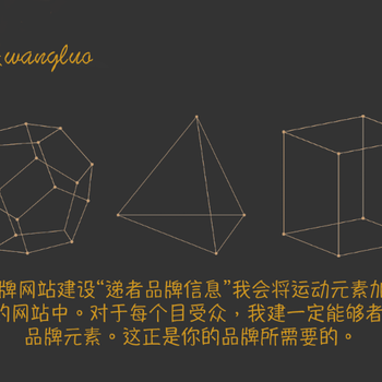 土城網(wǎng)站建設(shè)