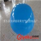 充氣球,沙灘球,地球儀,升空球 工廠直銷:充氣廣告球,PVC充氣廣告球,充氣沙灘球 產品展示 企業庫 免費的B2B移動商務信息發布平臺