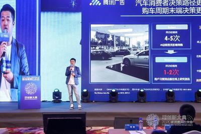 騰訊廣告車訊達(dá),以社交勢(shì)能開(kāi)啟車企銷售增長(zhǎng)新動(dòng)力