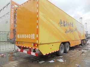 企業(yè)用車車身廣告審批中心 廣州車身廣告發(fā)布流程_商務服務_世界工廠網(wǎng)中國產(chǎn)品信息庫