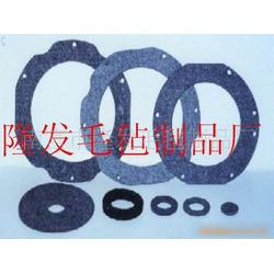 毛氈圈批發(fā) 毛氈圈供應(yīng) 毛氈圈廠家 