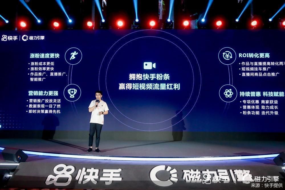 電商擴張、廣告升級、還要上市? 快手變現(xiàn)加速跑