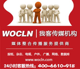 燕趙都市報廣告服務 專業代理，高效發布